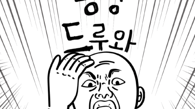 마마쿠에서 웹툰 작가를 모십니다.